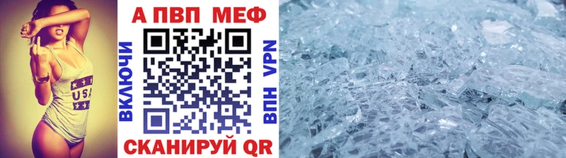 Где продают наркотики Шатура Канабис A-PVP Меф мяу мяу