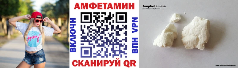 где можно купить   Шатура  Amphetamine Premium 