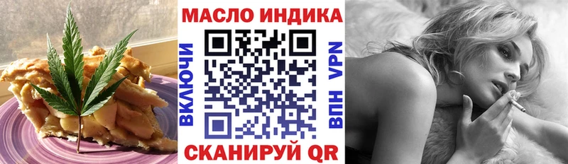 Canna-Cookies конопля  где найти наркотики  mega как зайти  Шатура 