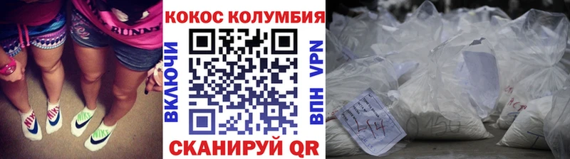 купить наркоту  Шатура  Кокаин Эквадор 