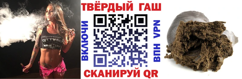 ГАШИШ гарик  как найти закладки  Шатура 