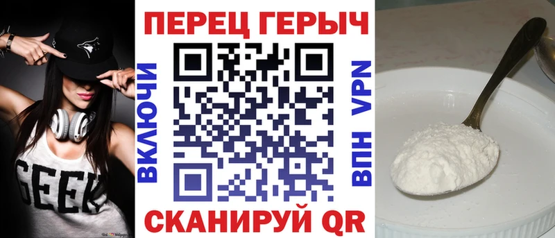 ГЕРОИН хмурый  ОМГ ОМГ как зайти  Шатура 