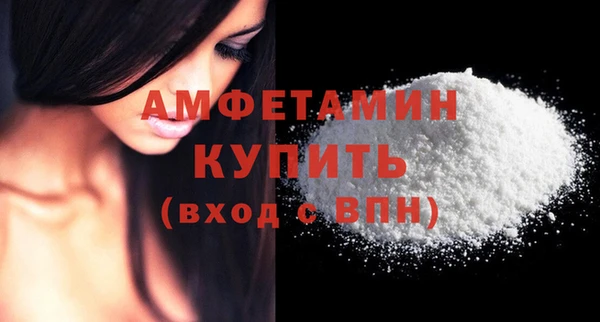 героин Белокуриха