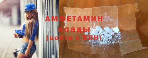 кокаин VHQ Белоозёрский