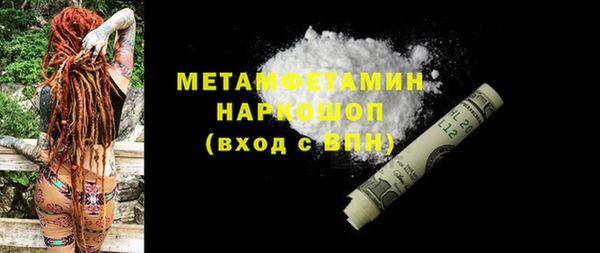 героин Белокуриха