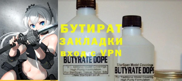 героин Белокуриха