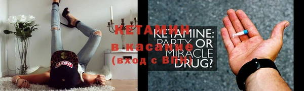героин Белокуриха