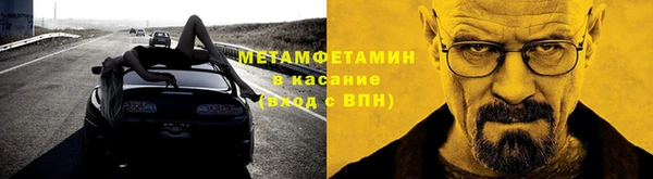 амф Беломорск