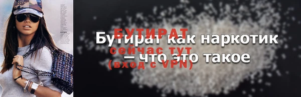 героин Белокуриха