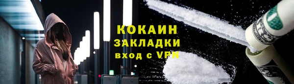 амф Беломорск
