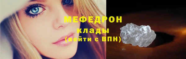 амф Беломорск