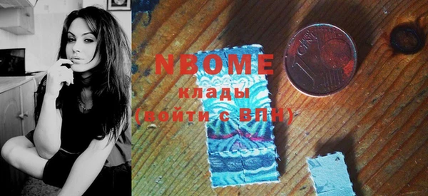 кокаин VHQ Белоозёрский