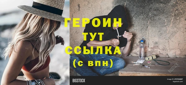амф Беломорск