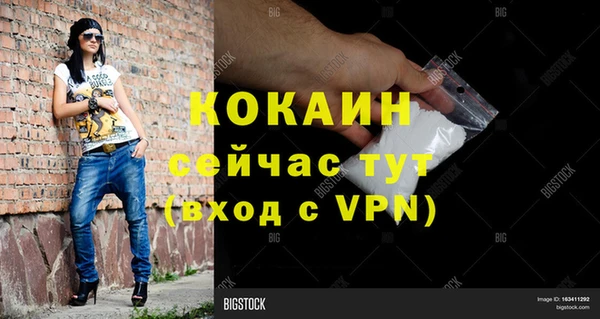 кокаин VHQ Белоозёрский