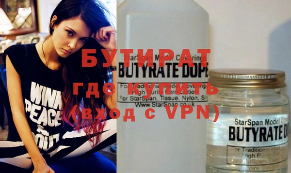 кокаин VHQ Белоозёрский