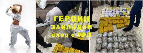 кокаин VHQ Белоозёрский