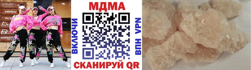 МДМА молли Шатура
